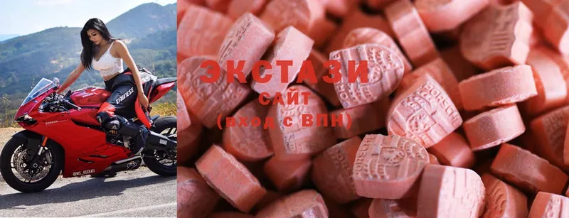 Ecstasy 99%  Ивдель 