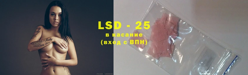 Лсд 25 экстази ecstasy  Ивдель 