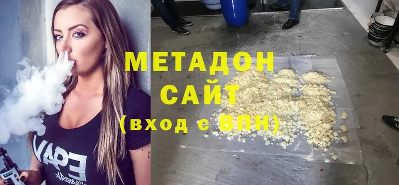 где продают   Ивдель  Метадон белоснежный 